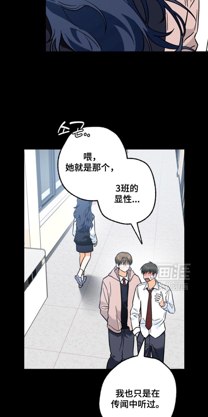 第14章：这么重要吗？