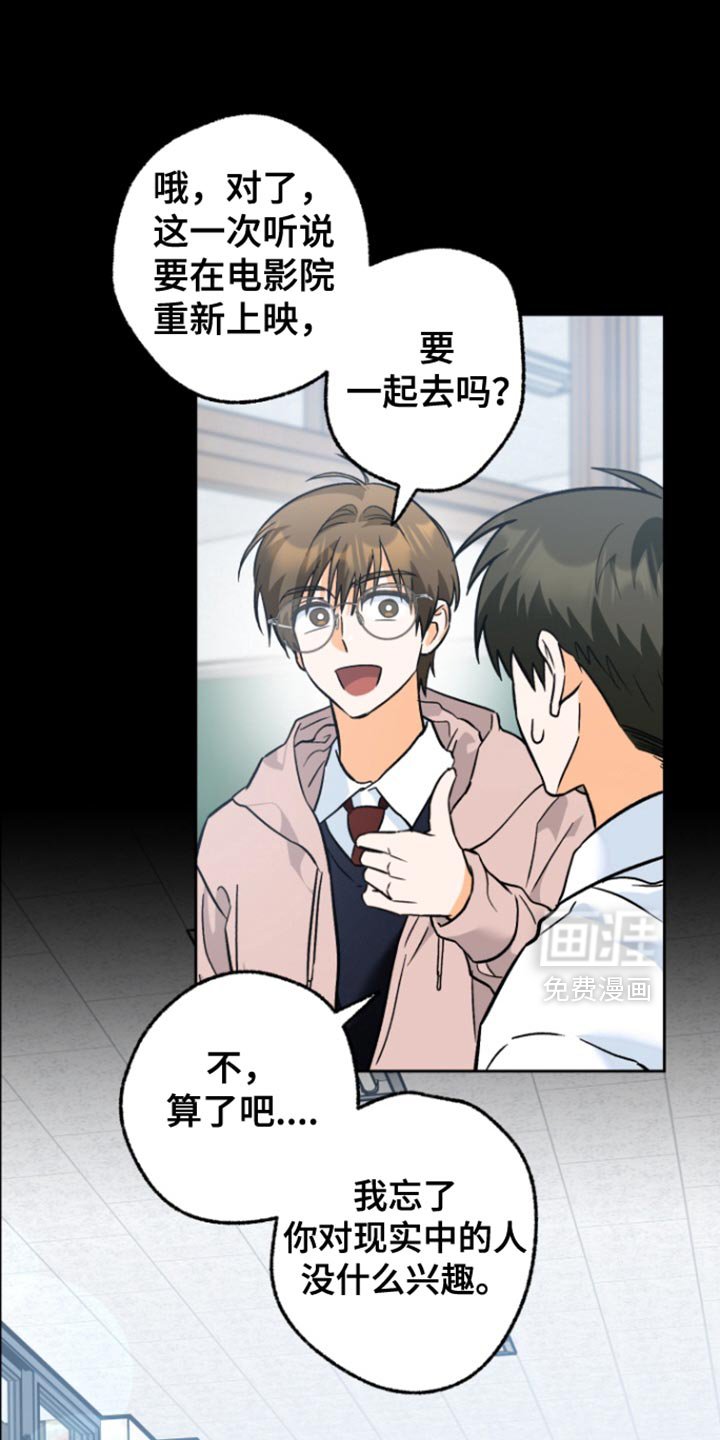 第15章：引人瞩目
