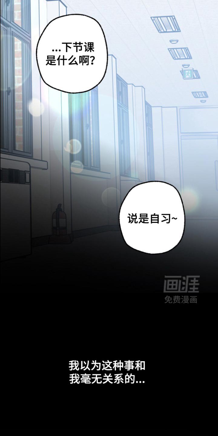 第15章：引人瞩目