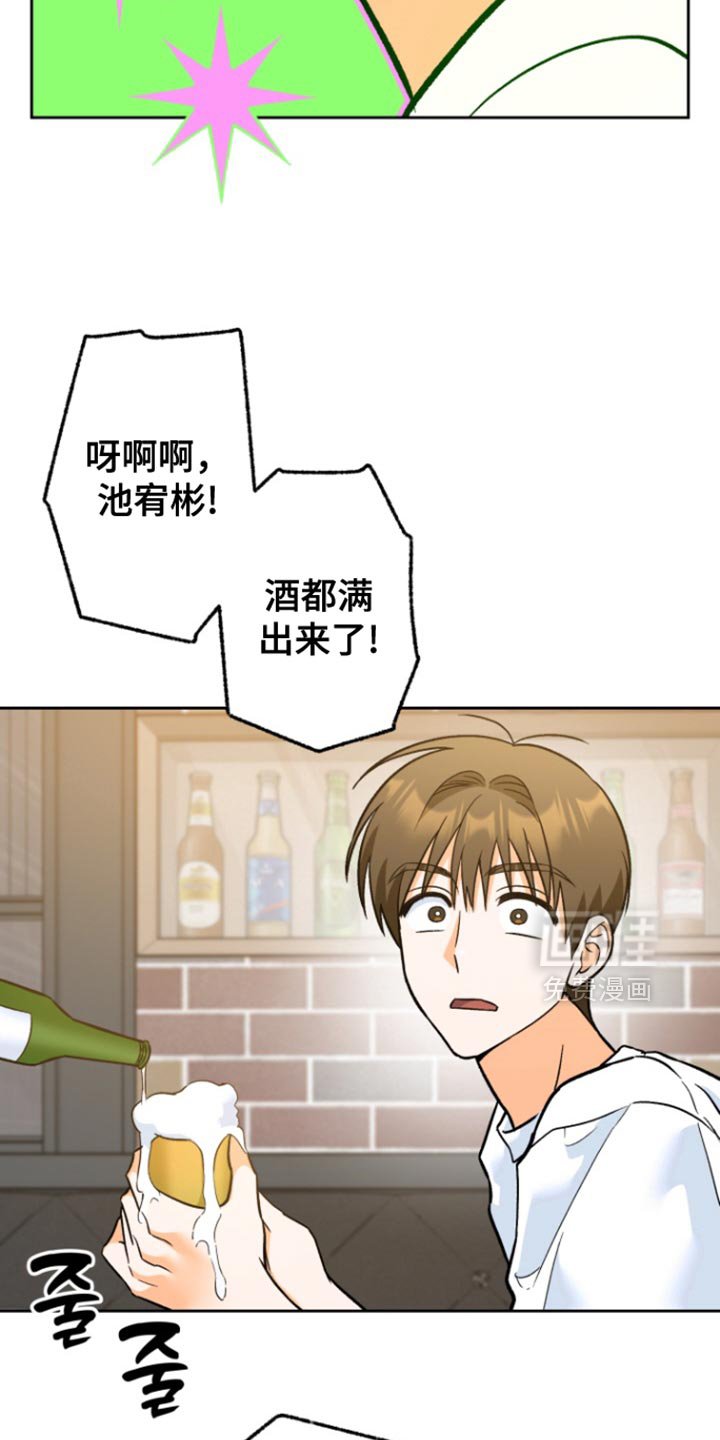 第15章：引人瞩目