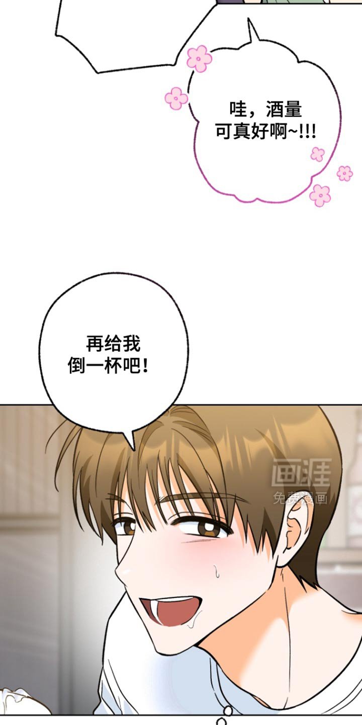 第15章：引人瞩目