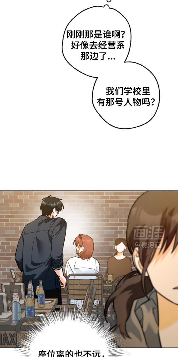 第15章：引人瞩目