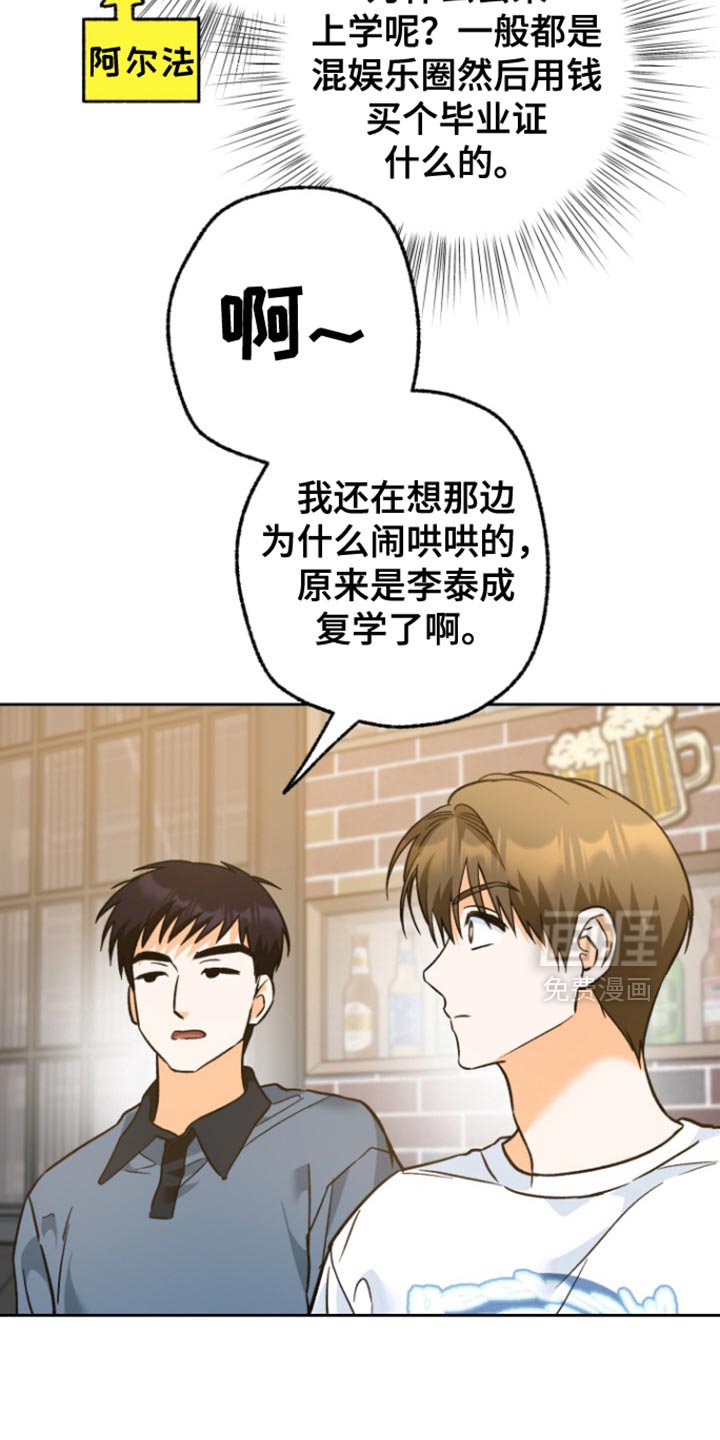 第15章：引人瞩目