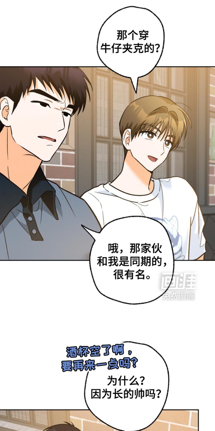 第15章：引人瞩目