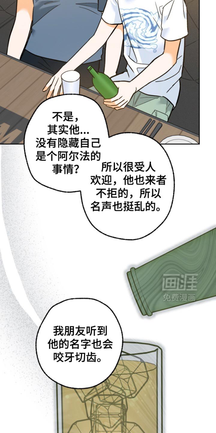 第15章：引人瞩目