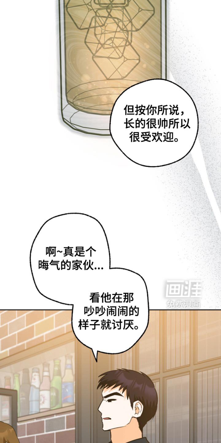 第15章：引人瞩目