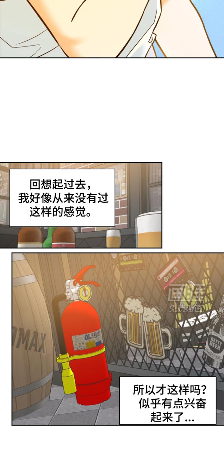 第15章：引人瞩目