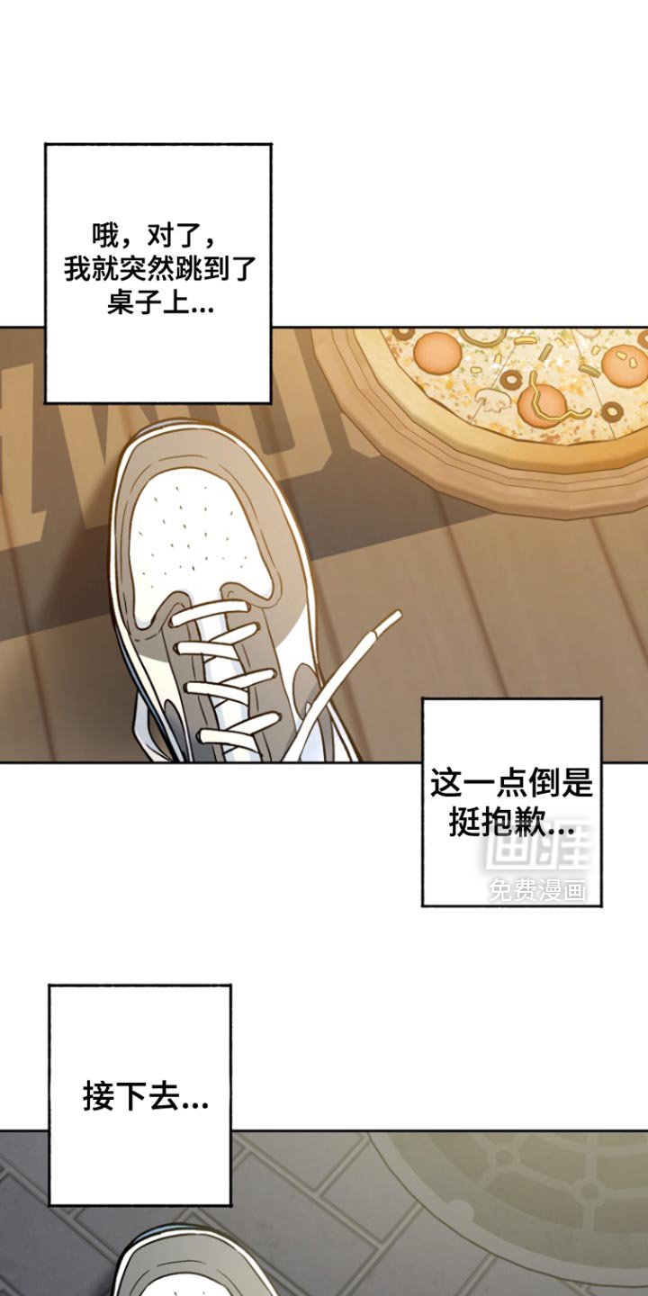 第15章：引人瞩目