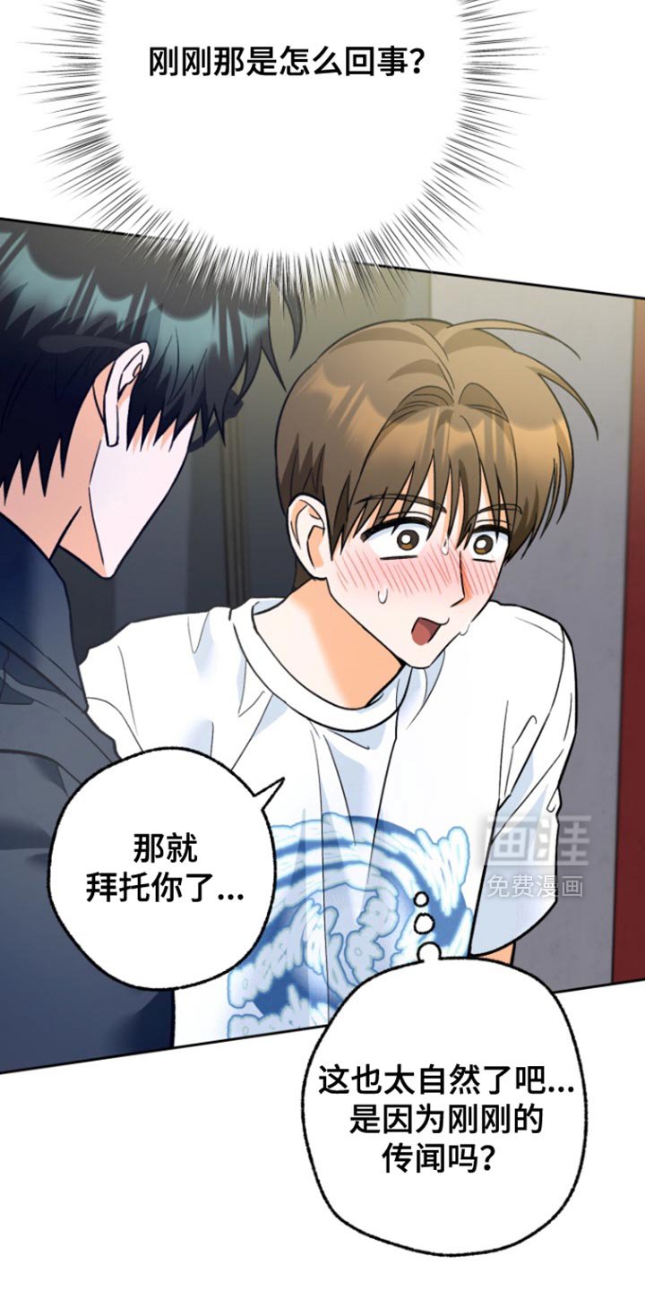 第15章：引人瞩目