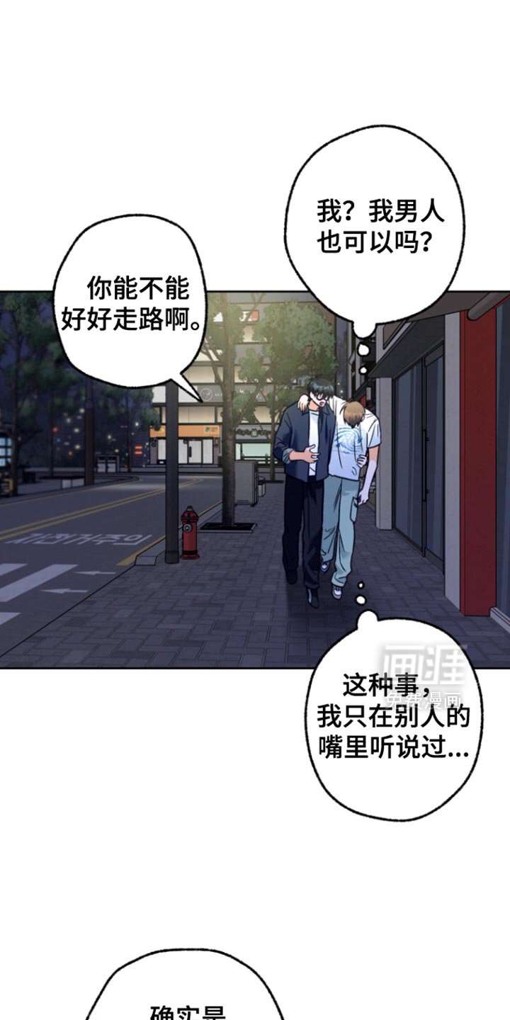 第15章：引人瞩目