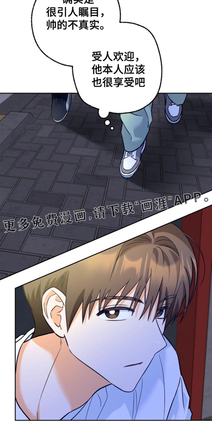 第15章：引人瞩目