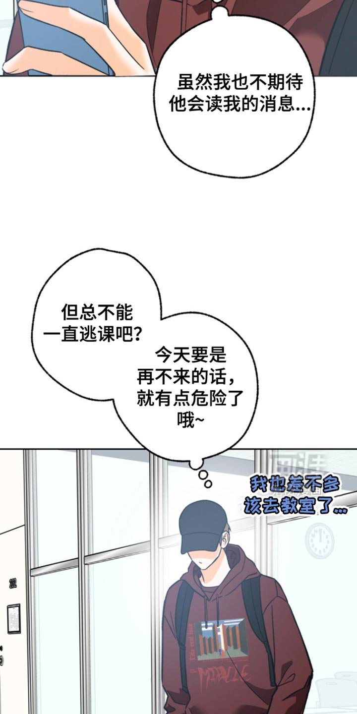 第16章：好久不见