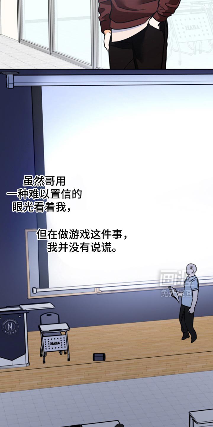 第16章：好久不见