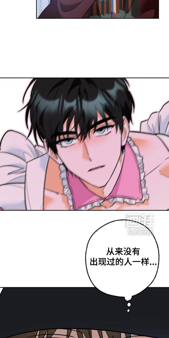 第16章：好久不见