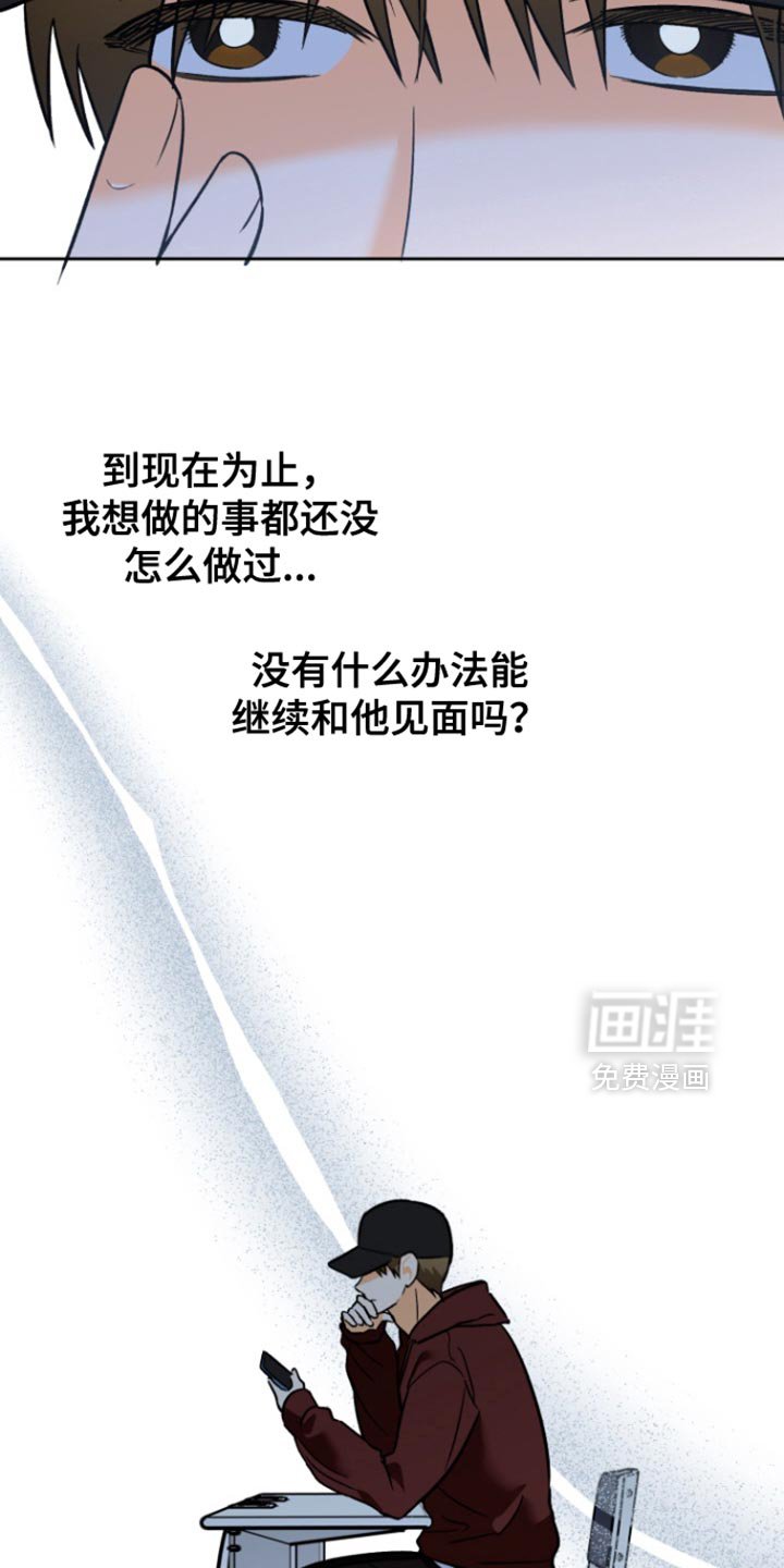 第16章：好久不见