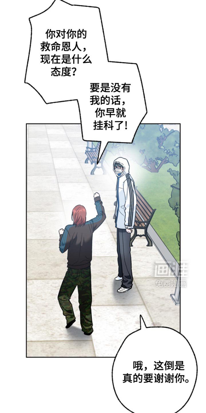 第16章：好久不见