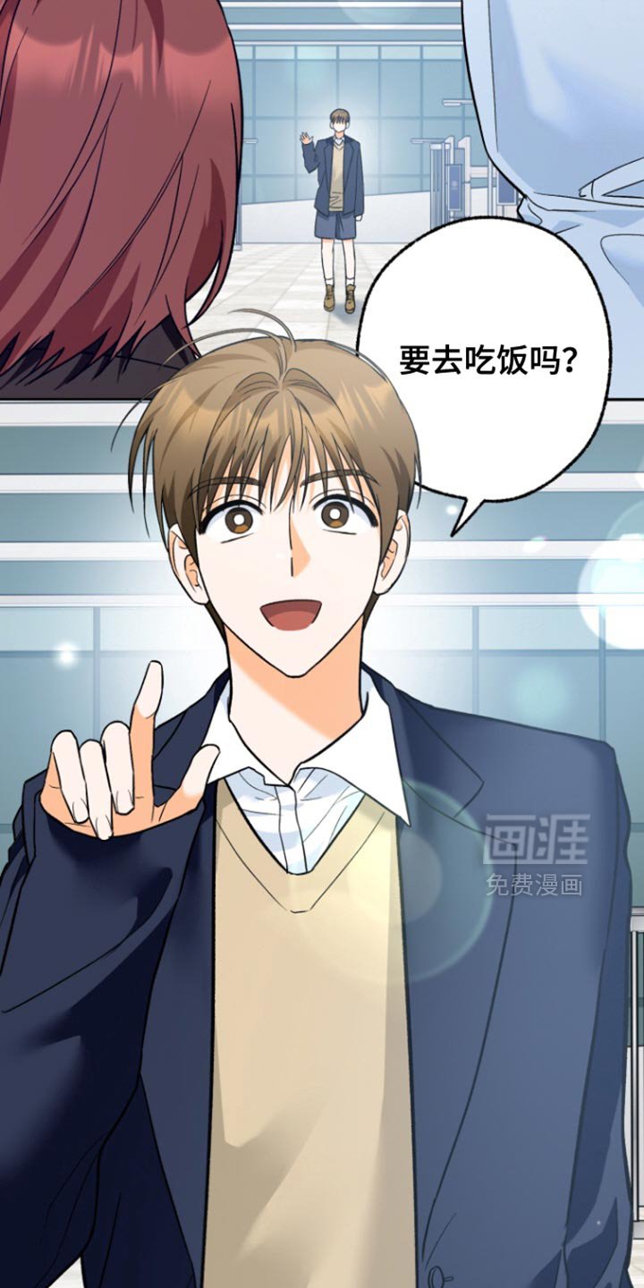 第16章：好久不见