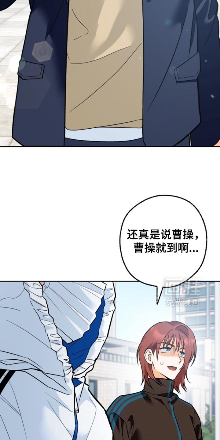 第16章：好久不见