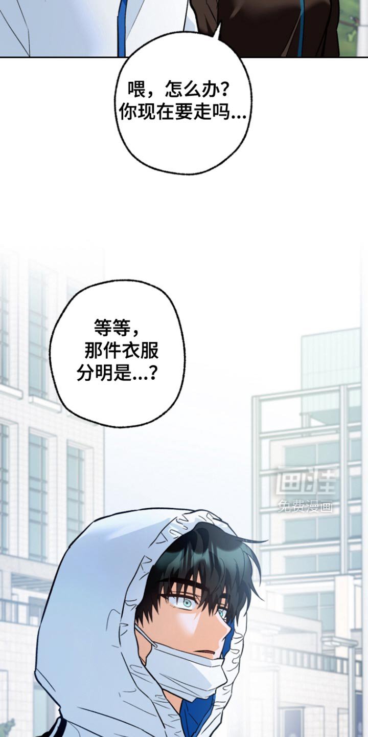 第16章：好久不见
