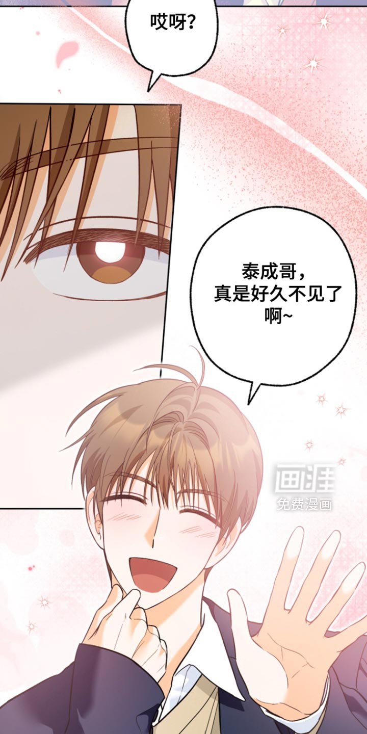第16章：好久不见