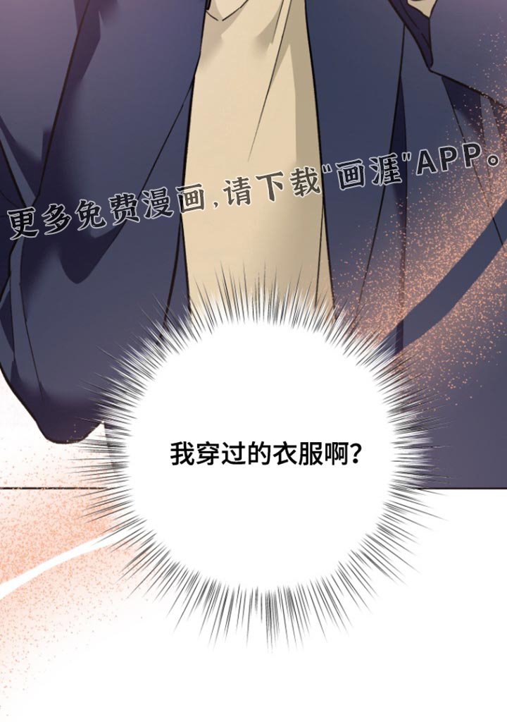 第16章：好久不见