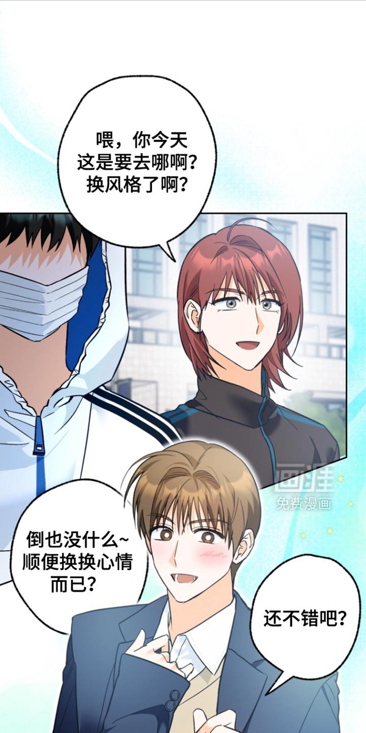 第17章：被牵着鼻子走