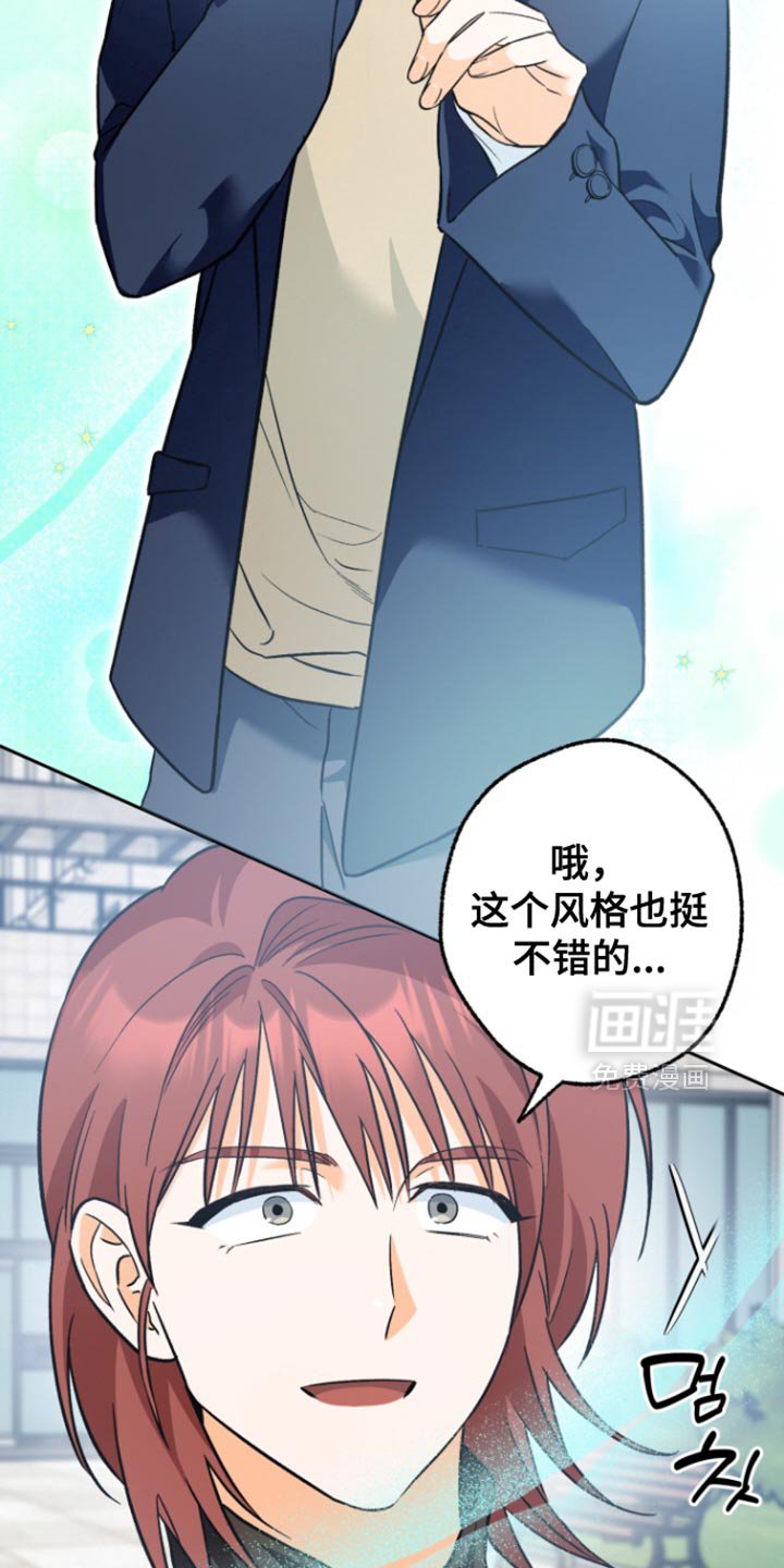 第17章：被牵着鼻子走