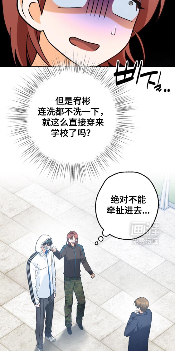 第17章：被牵着鼻子走