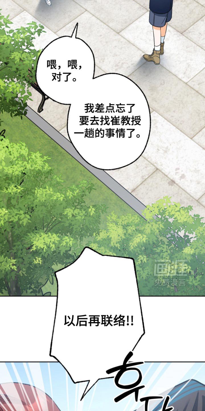 第17章：被牵着鼻子走