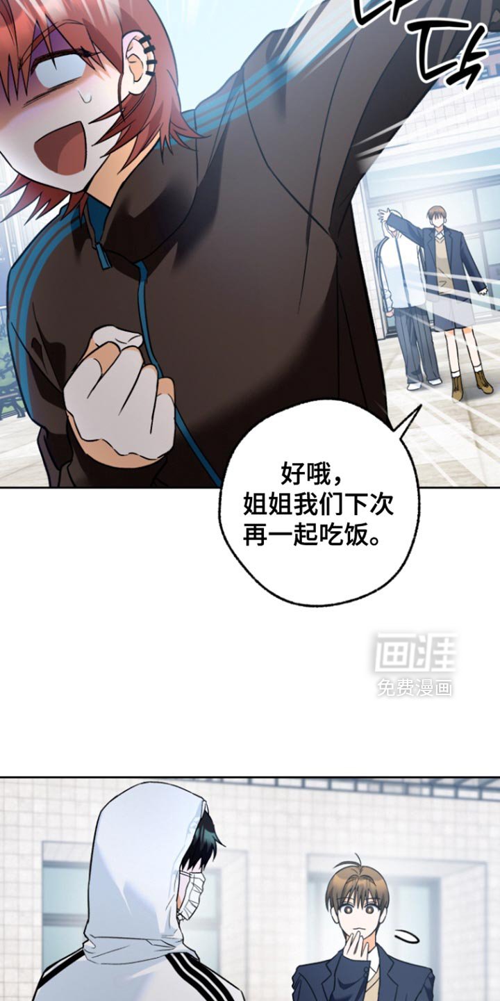 第17章：被牵着鼻子走