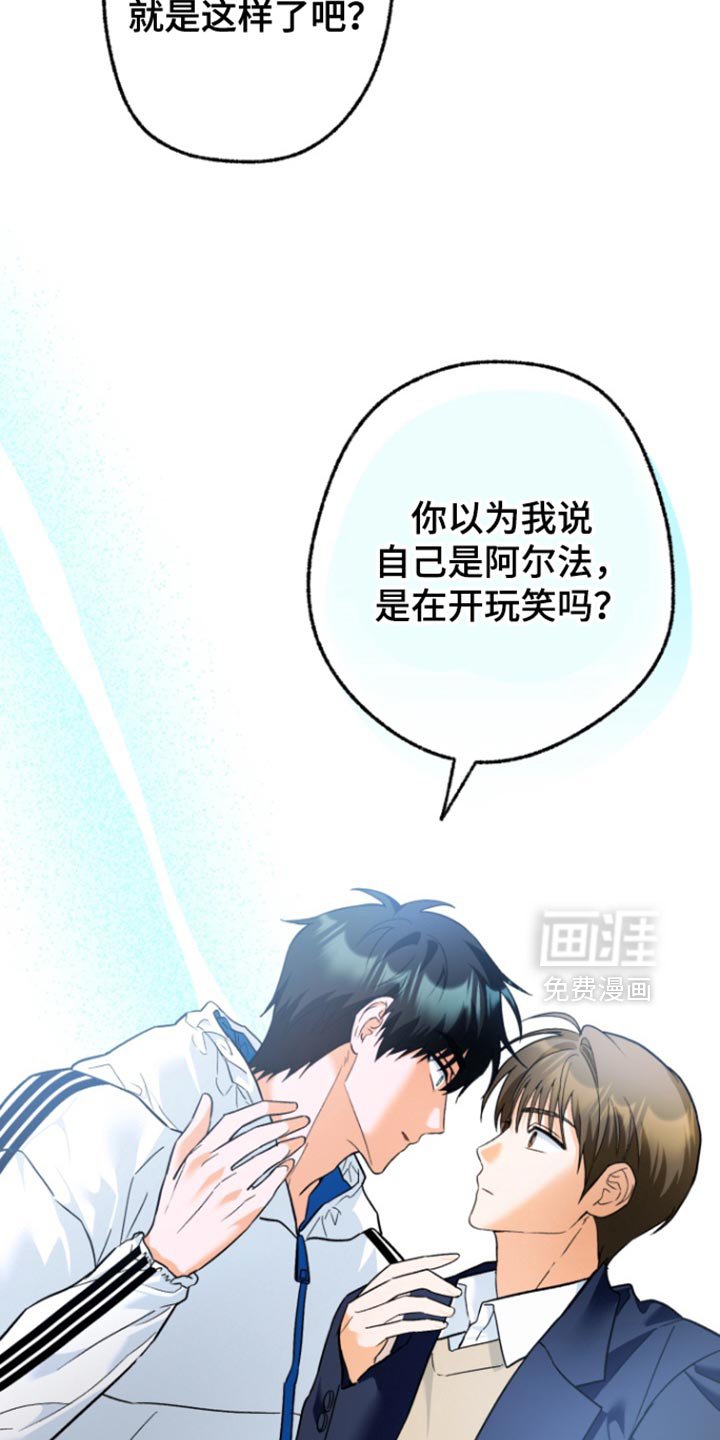 第17章：被牵着鼻子走