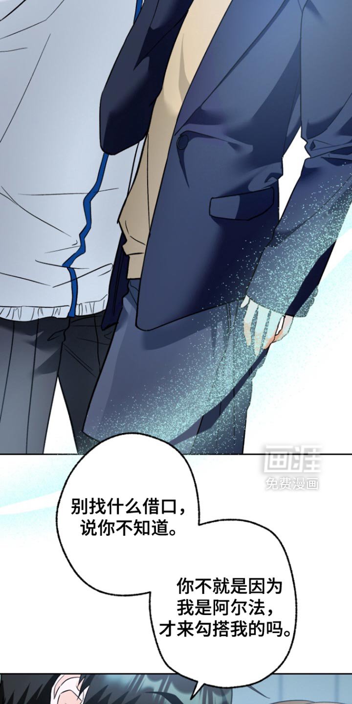 第17章：被牵着鼻子走