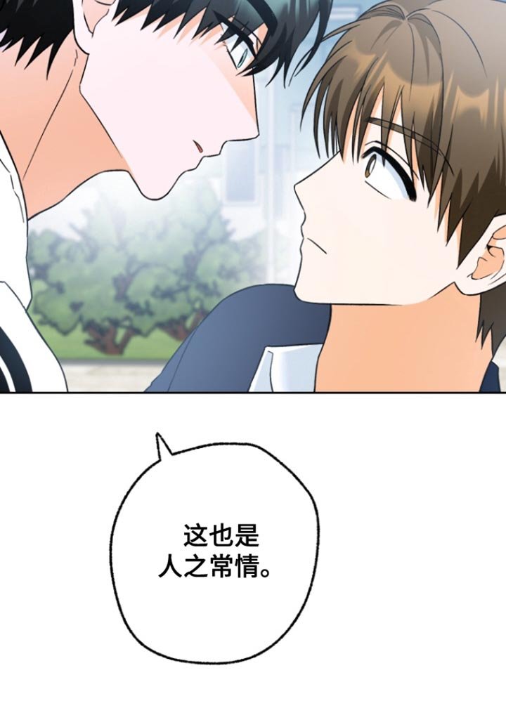 第17章：被牵着鼻子走