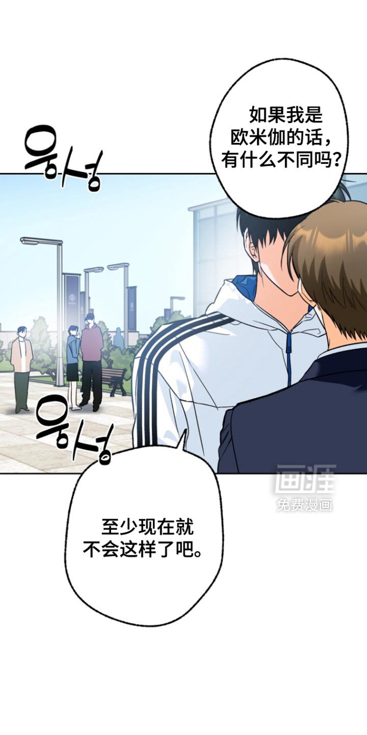 第17章：被牵着鼻子走