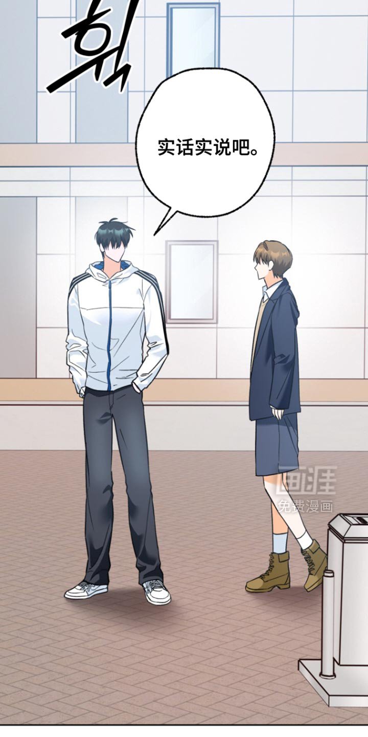 第17章：被牵着鼻子走