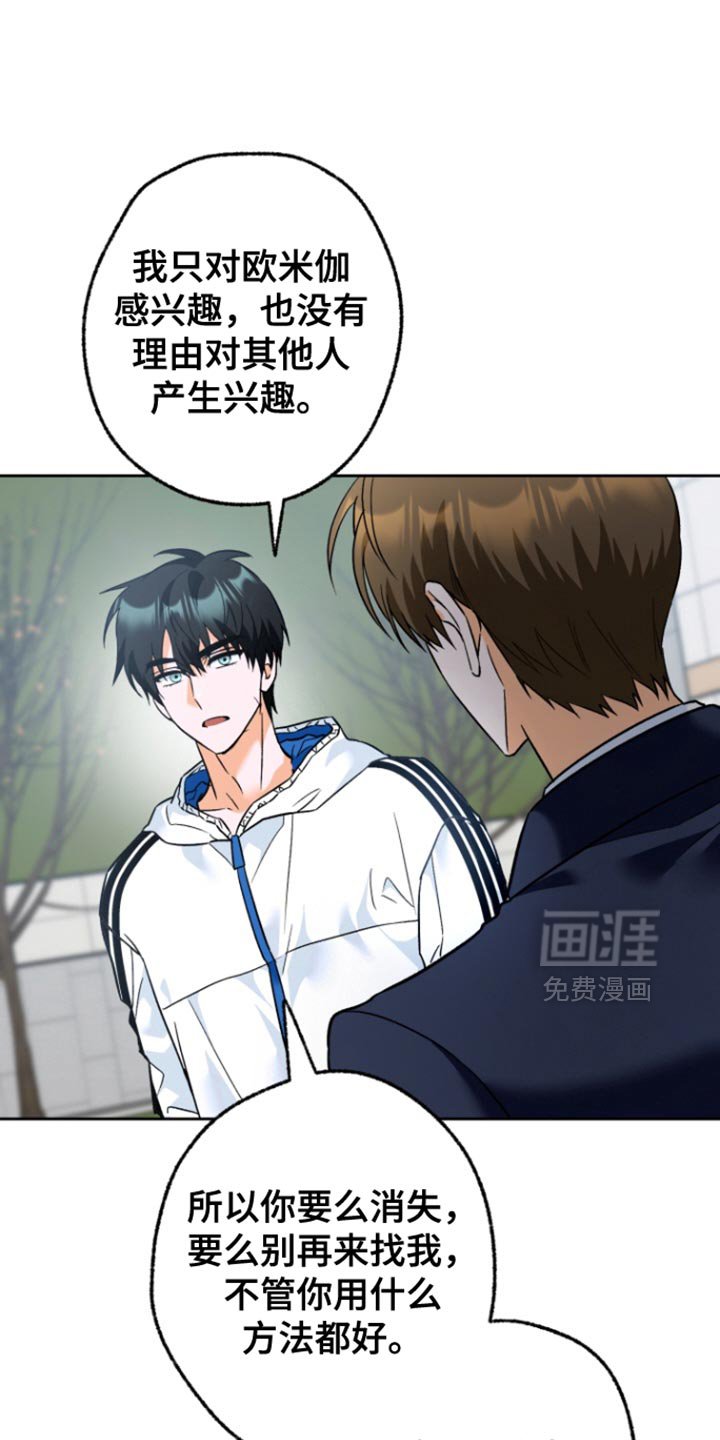 第17章：被牵着鼻子走