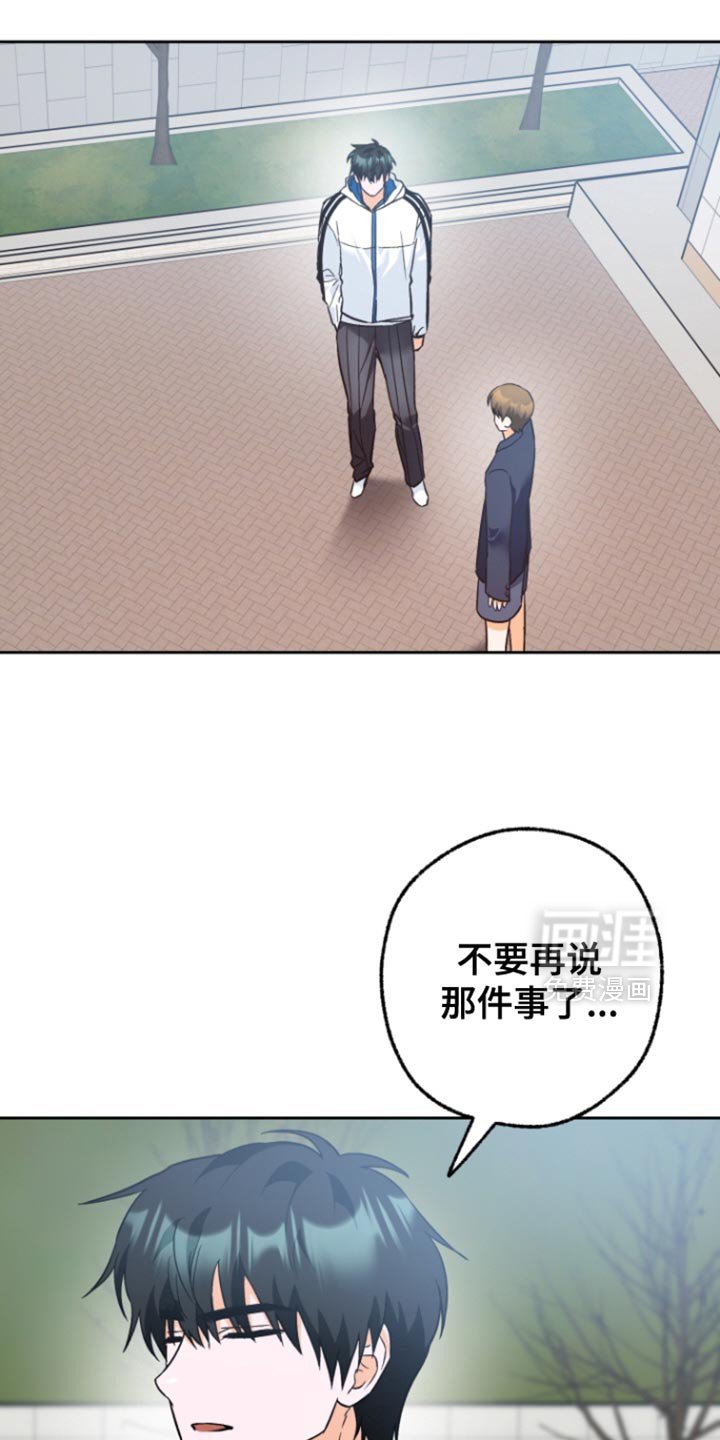 第17章：被牵着鼻子走