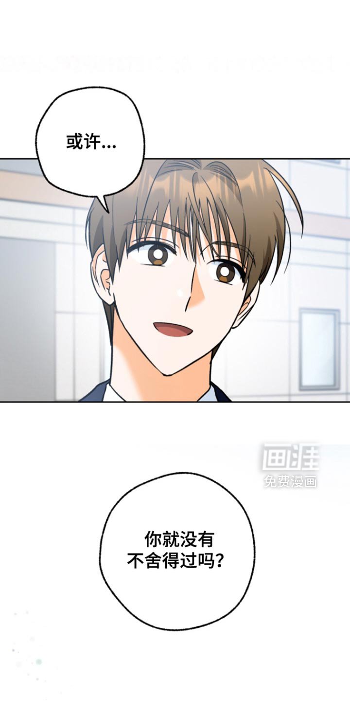 第18章：不舍