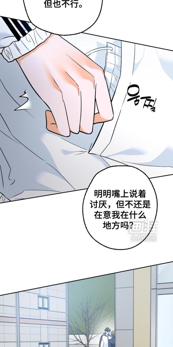 第18章：不舍