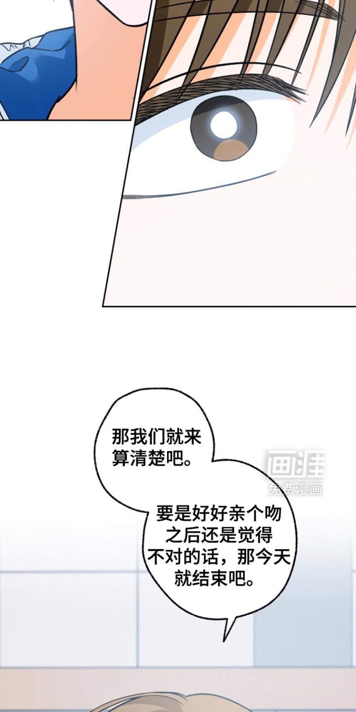 第18章：不舍
