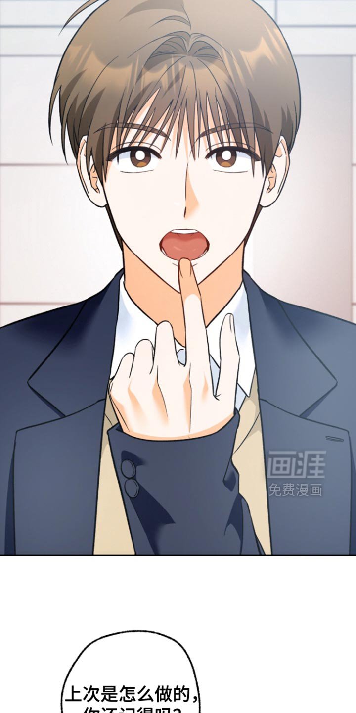 第18章：不舍