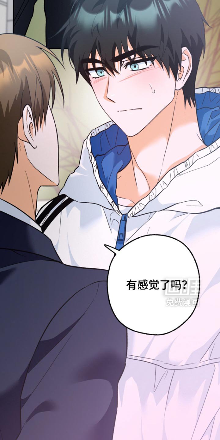 第18章：不舍