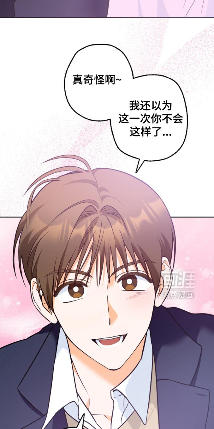 第18章：不舍