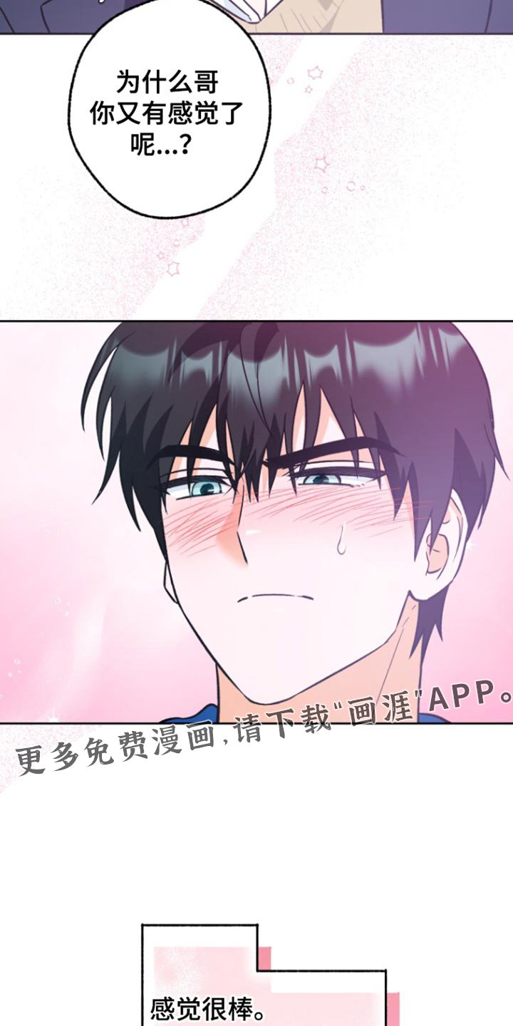 第18章：不舍