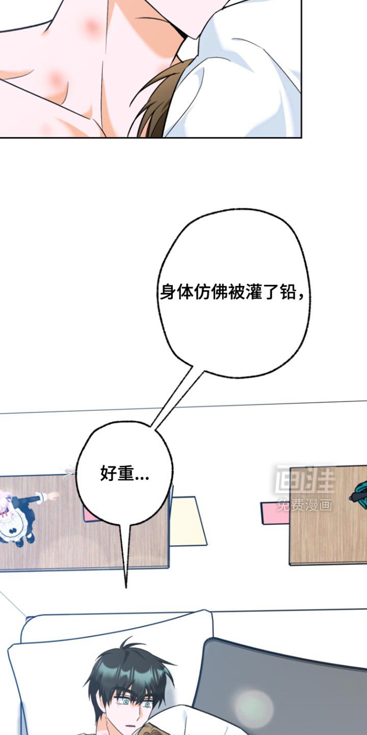 第19章：非法入侵