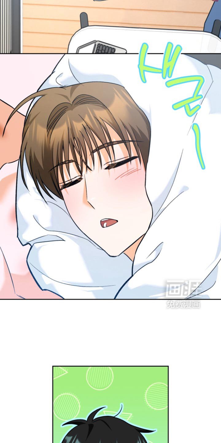 第19章：非法入侵