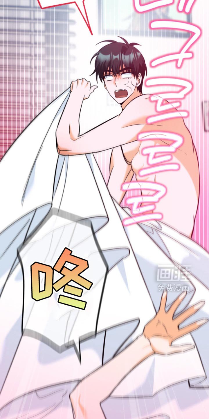 第19章：非法入侵
