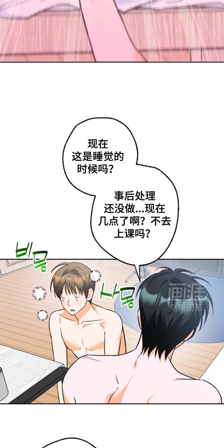 第19章：非法入侵