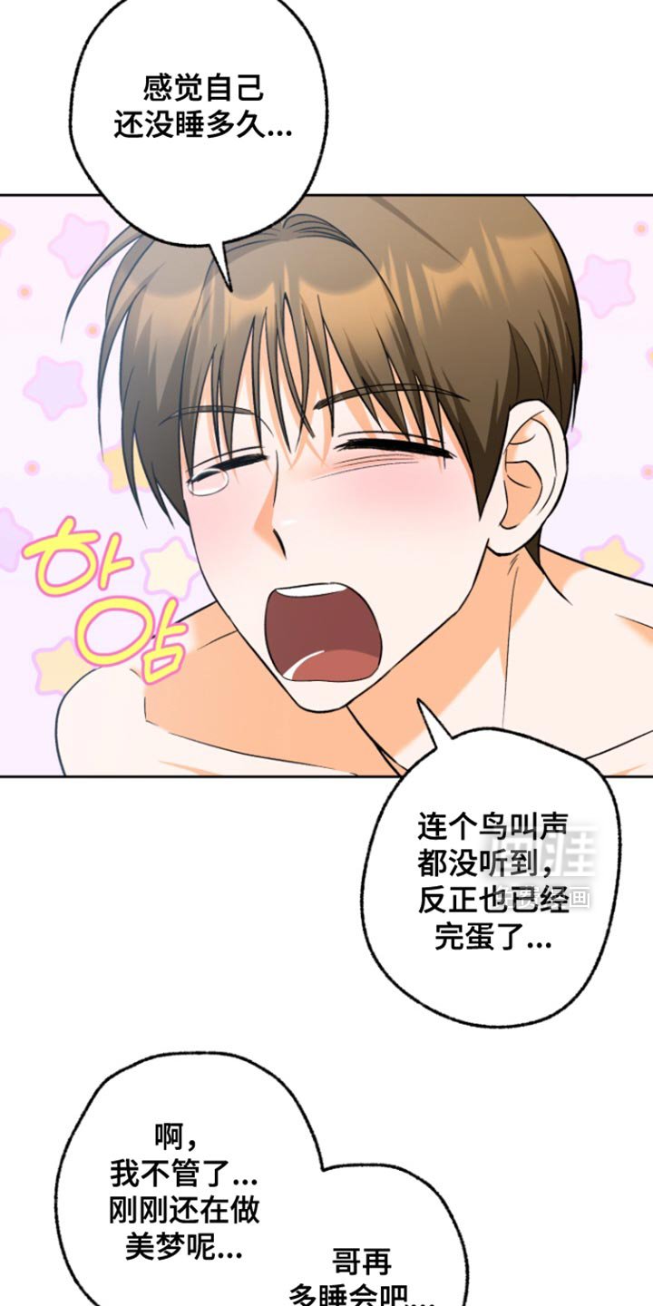 第19章：非法入侵