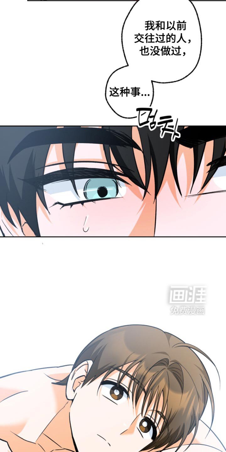 第19章：非法入侵